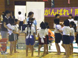 募集要項